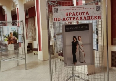 В ТЮЗе представили «Красоту по-астрахански»