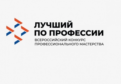 «Второй старт»: ветераны СВО смогут побороться за звание лучшего в профессии