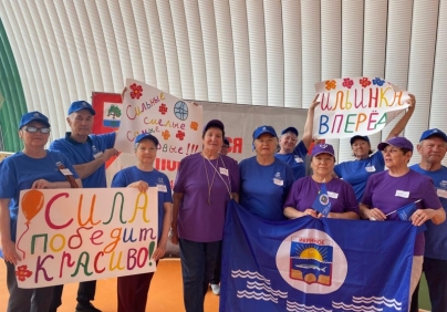 Спартакиада ветеранов