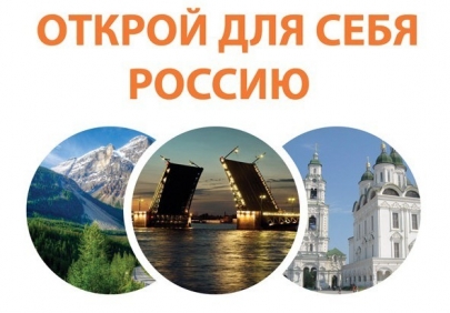 Туристическая компания "Цезар" - партнер Промышленного профсоюза, предлагает варианты летнего отдыха.
