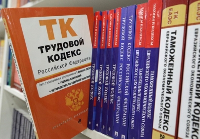 ТОЧКА ЗРЕНИЯ: Минтруд планирует актуализировать ряд норм Трудового кодекса