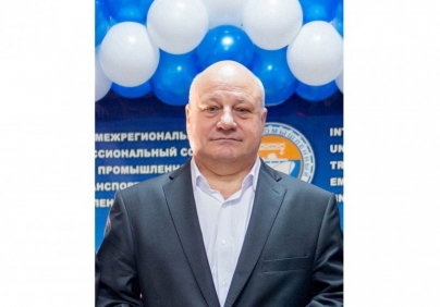 Поздравление председателя Промышленного профсоюза Владимира Босова с Новым 2024 годом