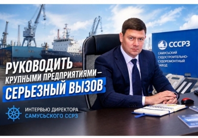 Секрет успеха Самусьского СССРЗ - профессиональная команда