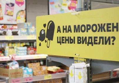 Аналитики «Сбера» ожидают минимальной инфляции за последние пять лет