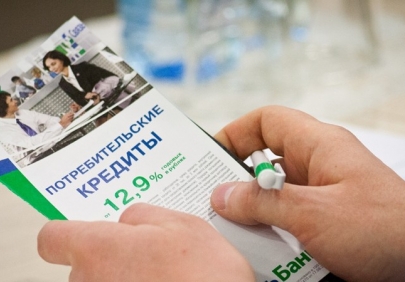 Доля отказов по заявкам на потребительские кредиты растет два месяца подряд